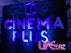       CinemaPlus