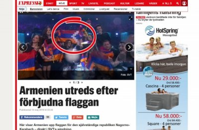 Организаторы «Евровидения»: Пронос армянской певицей флага «НКР» в зал - незаконный шаг, это нарушение будет расследовано