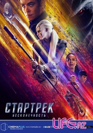 “CinemaPlus” kinoteatrında “Startrek: Sonsuzluq” fantastik blokbasterin press-nümayişi baş tutub