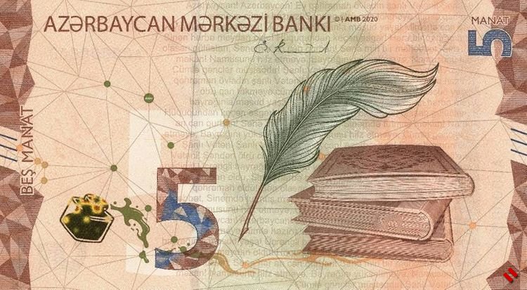 В Азербайджане обновлены денежные купюры номиналом 1, 5 и 50 манатов