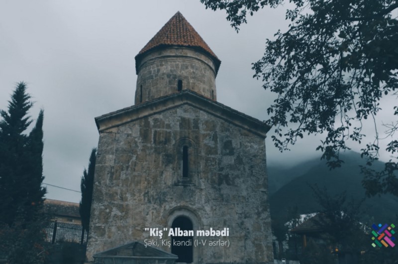 Христианское наследие Азербайджана -  Албанская церкви в селе Киш