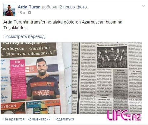 Arda Turan Azərbaycana təşəkkür etdi 